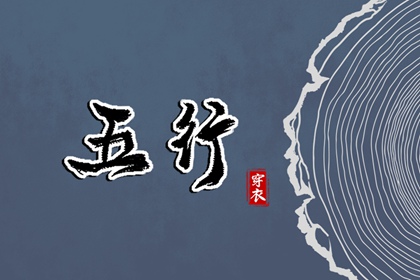 黄道吉日万年历 万年历黄道吉日 万年历老黄历吉日查询