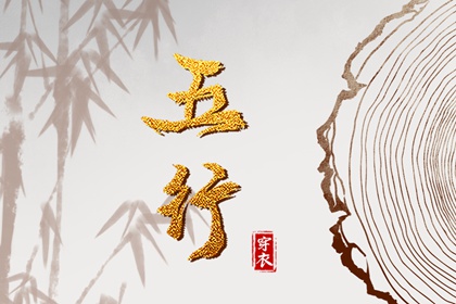 择吉老黄历皇历|结婚择吉日|择吉日查询