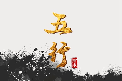 黄道吉日万年历|万年历日历|万年历黄道吉日查询
