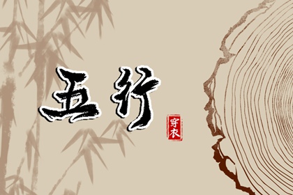 老皇历查询|择吉老皇历|择吉皇历