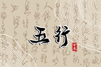 今日农历黄道吉日查询 带农历与黄历的万年历 农历黄历